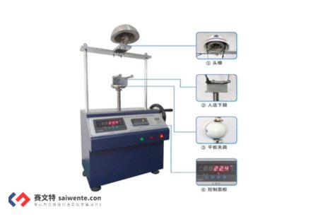 安全帽下颏带强度侧向刚性测试仪