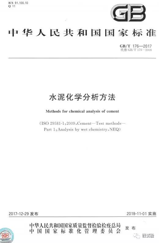 微信图片_20181117140748.jpg