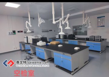 实验室评审要求恒温恒湿？实验室标准设计要按照这些要求！