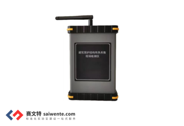  建筑围护结构传热系数现场检测仪