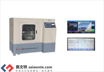 沥青混合料车辙试验