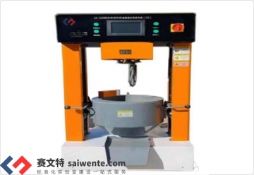 自动沥青混合料拌合机