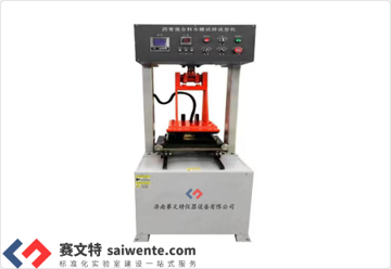 沥青混合料车辙试样成型机