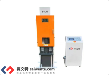 历青混合料试件击实仪