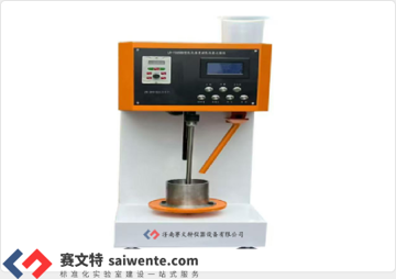 乳化沥青破乳性能试验仪