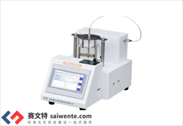 全自动沥青软化点仪